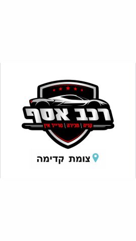 מודעת רכב מאזדה 6