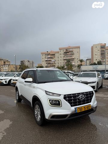 יונדאי וניו