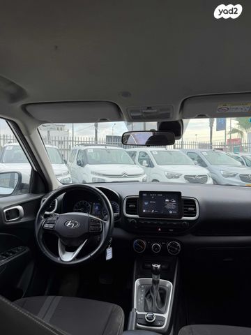 יונדאי וניו