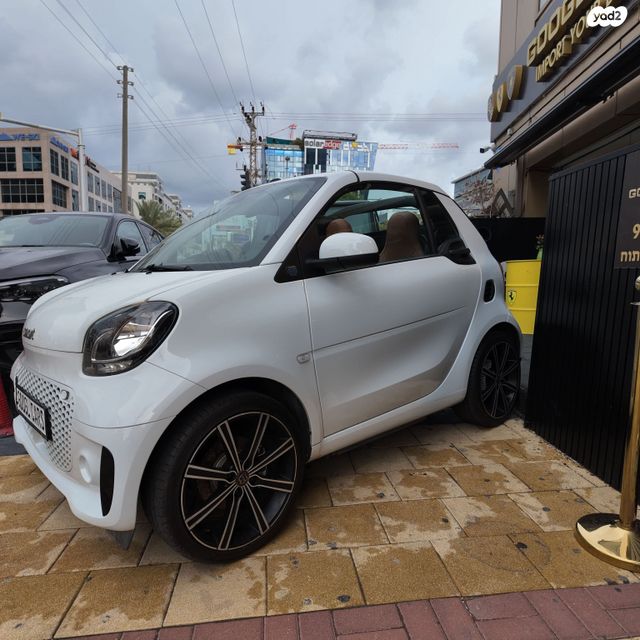 סמארט EQ פורטו