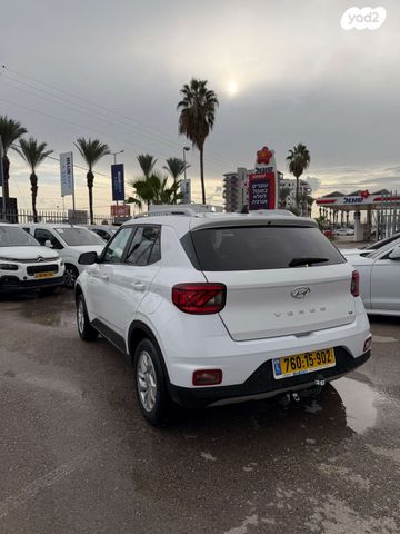 יונדאי וניו