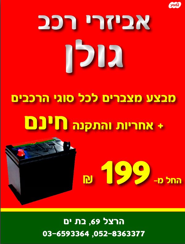 קיה נירו