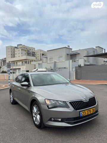 סקודה סופרב