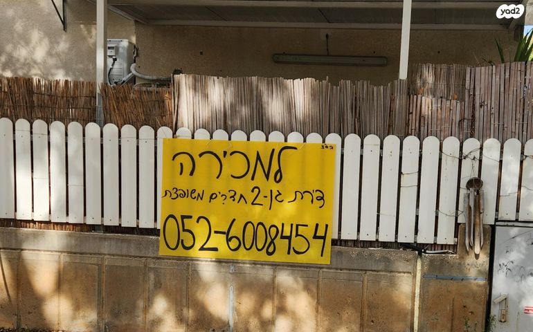 יהדות ספרד 19