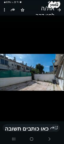 דירת גן, דם המכבים 25, ביצרון ורמת ישראל, תל אביב יפו