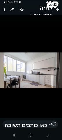 דירת גן, דם המכבים 25, ביצרון ורמת ישראל, תל אביב יפו