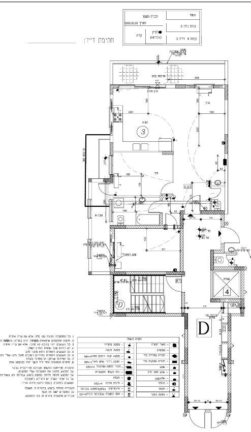 דירה, הרב ברוט 6, פרדס כץ, בני ברק