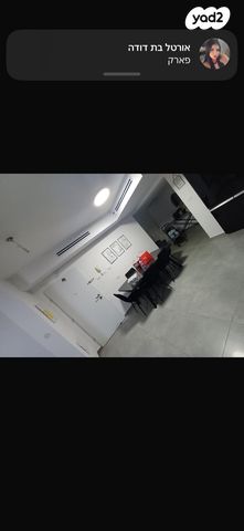 דירה, יוסף אבו 1, נתיבות מערב, נתיבות