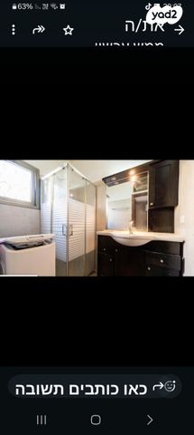 דירת גן, דם המכבים 25, ביצרון ורמת ישראל, תל אביב יפו