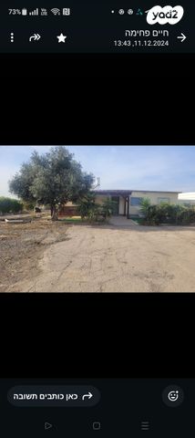 יחידת דיור, הדקל 1, שדה צבי, שדה צבי