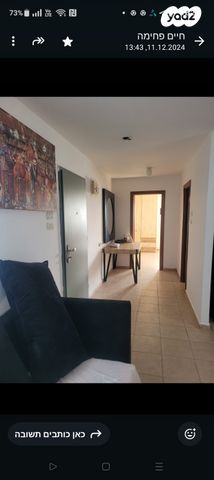 יחידת דיור, הדקל 1, שדה צבי, שדה צבי