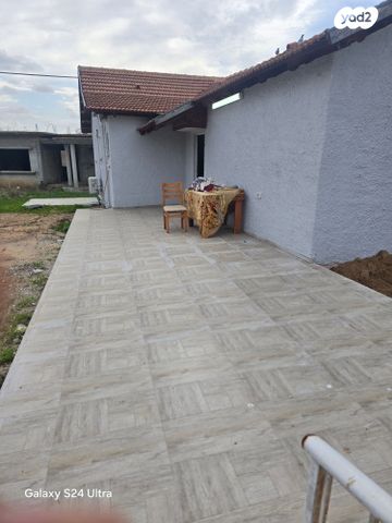 דירה, עוצם, עוצם, עוצם