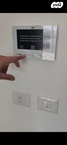 דירה, חוזה סן מרטין 23, קטמונים, ירושלים