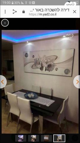 דירה, ירושלים 2, ההסתדרות, אור יהודה