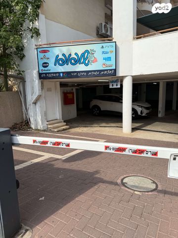 חנויות/ שטח מסחרי, אסף הרופא 1, שאר העיר, הוד השרון