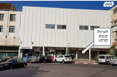 משרדים, אלחדיף 6, לב העיר, טבריה