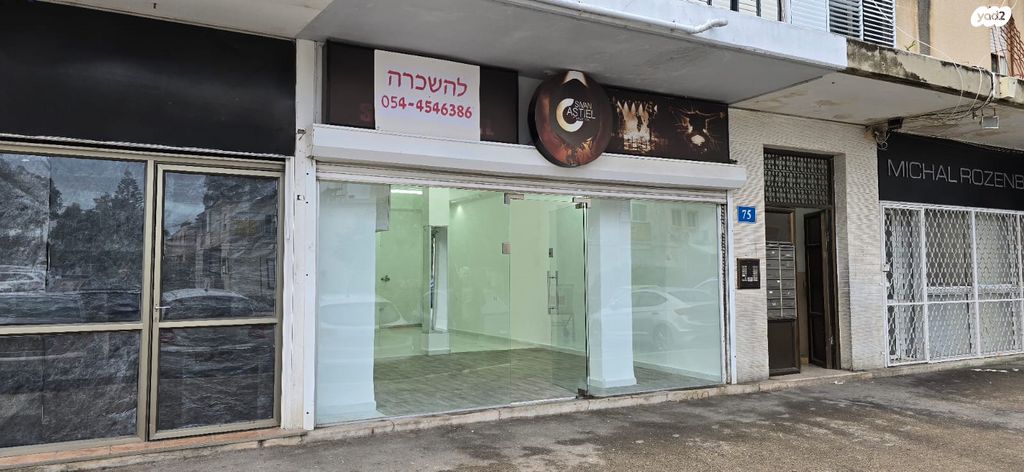 חנויות/ שטח מסחרי, זלמן ארן 75, קרית חיים מערבית, חיפה