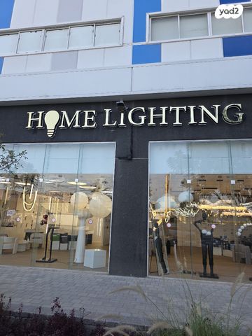 חנויות/ שטח מסחרי, היהלומים 21, קרית איתנים, אשדוד