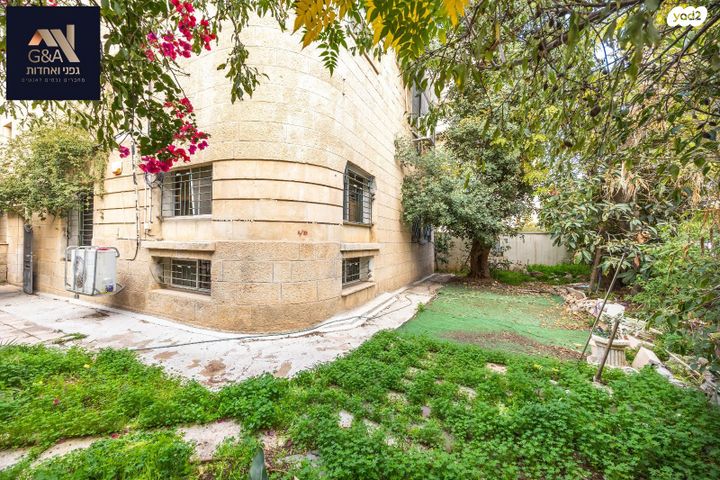 דירת גן, ירושלים