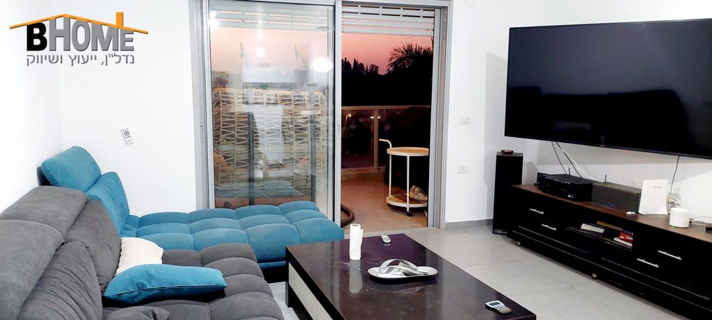 דירה, קדימה צורן