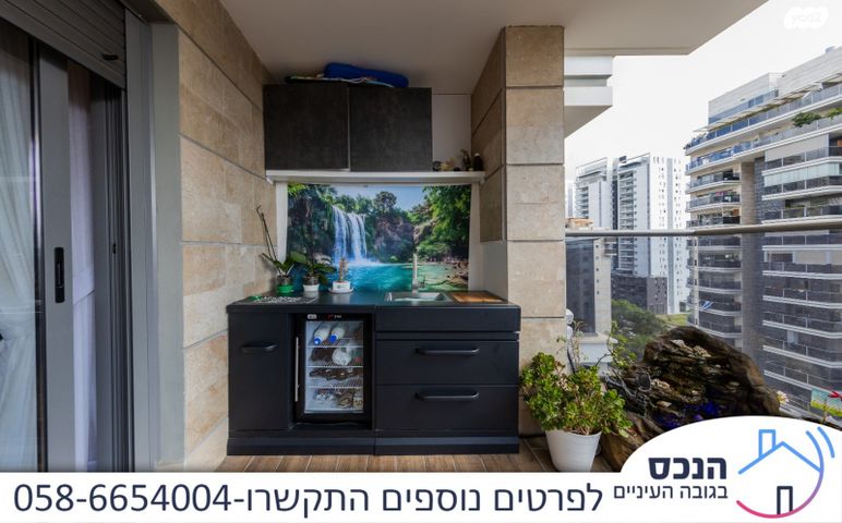 דירה, אונו הירוקה, קרית אונו