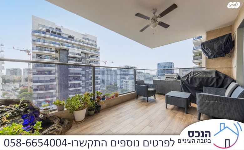 דירה, אונו הירוקה, קרית אונו