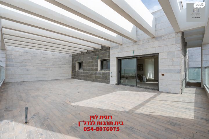 גג/ פנטהאוז, מלחמת ששת הימים, מרכז העיר, חדרה