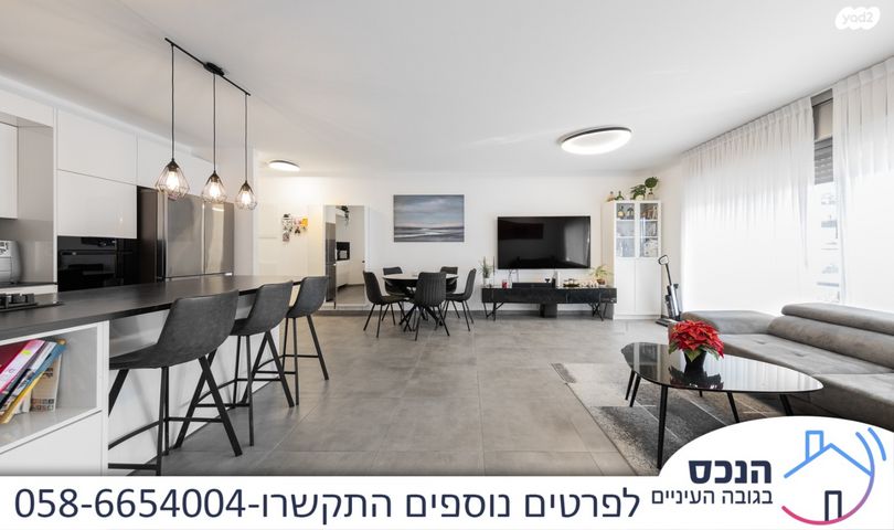 אונו הירוקה