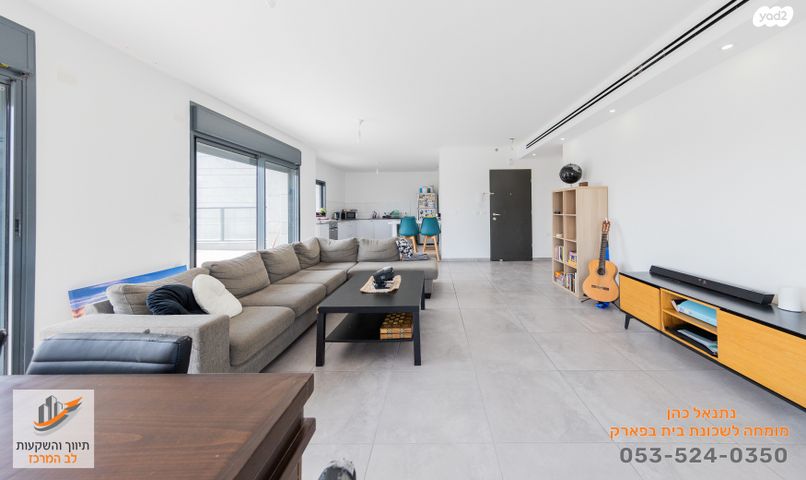 גג/ פנטהאוז, בית בפארק ,פרדס בחסכון, אור יהודה