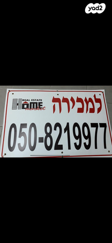 גג/ פנטהאוז, חצור 1, מרום ראשון, ראשון לציון