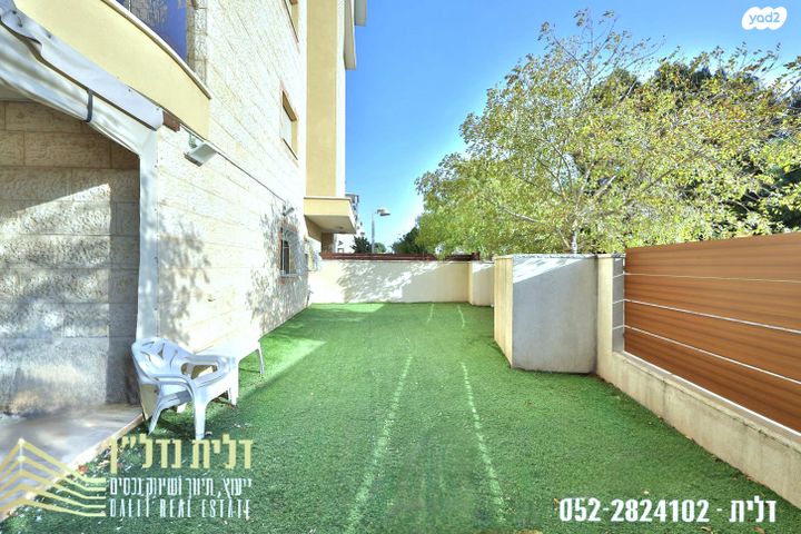 דירת גן, משכנות האומנים, קרית מוצקין