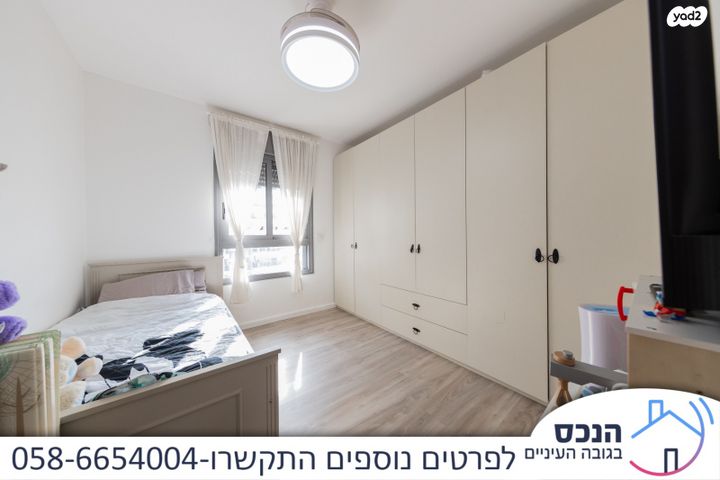 דירה, אונו הירוקה, קרית אונו