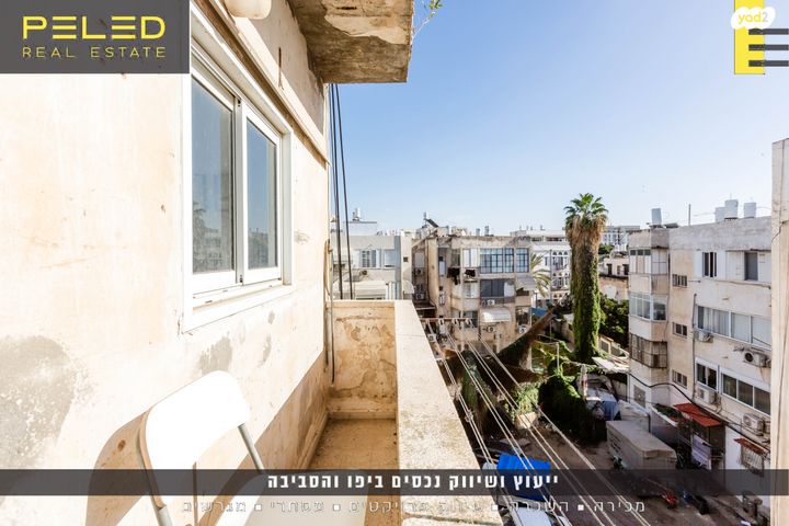 דירה, צפון יפו, המושבה האמריקאית-גרמנית, תל אביב יפו