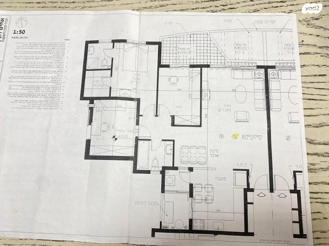 דירה, עיט 7, כפר סבא הצעירה, כפר סבא