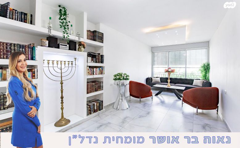 דו משפחתי, מרכז, קרית עבודה, חולון