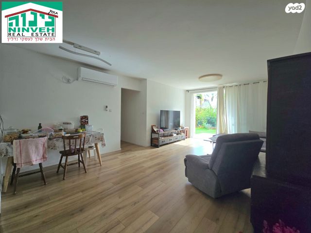 דירת גן, לב הפארק, רעננה