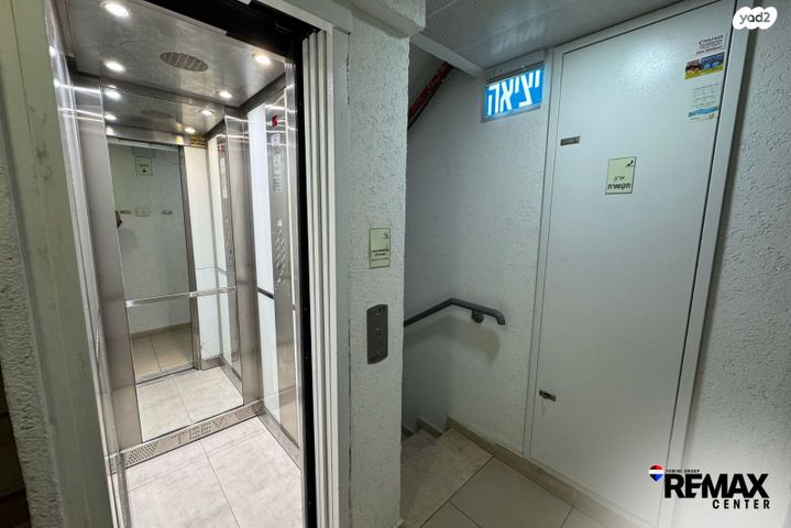 דירה, קרן קיימת לישראל, אברמוביץ', ראשון לציון