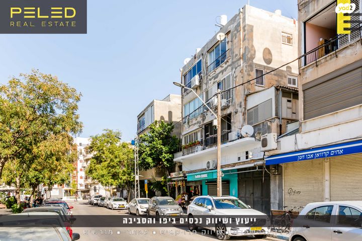 דירה, צפון יפו, המושבה האמריקאית-גרמנית, תל אביב יפו