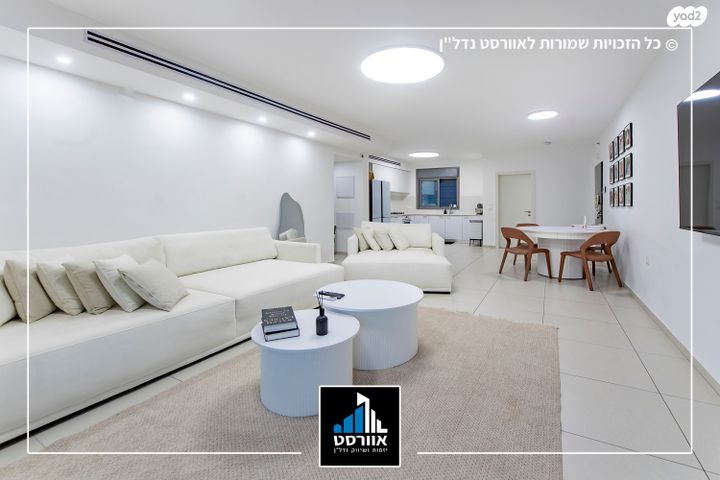 דירה, צומת סביון, קרית אונו