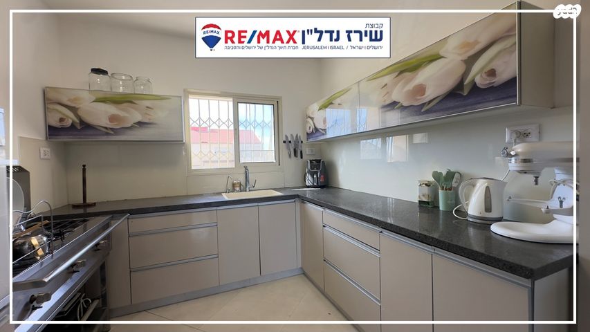 דופלקס, מקור ברוך 5, כוכב יעקב, כוכב יעקב