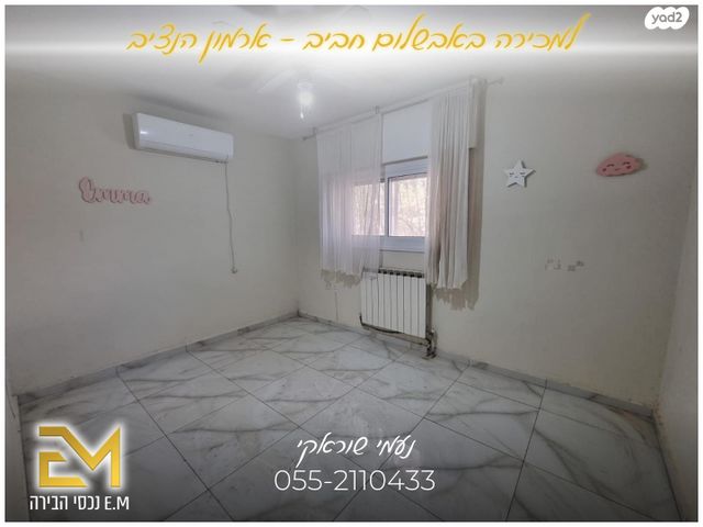 דירה, אבשלום חביב, ארמון הנציב, תלפיות מזרח, ירושלים