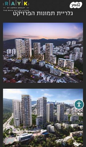 דירה, קרן היסוד, תל חנן, נשר