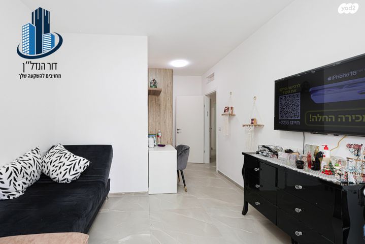 דירת גן, צאלון, אבן גבירול, רחובות