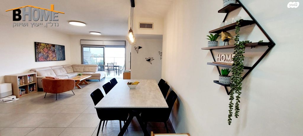 דירה, קדימה צורן