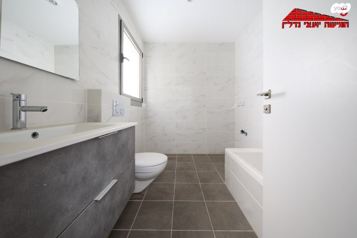 דירה, שפינוזה, אברמוביץ', ראשון לציון