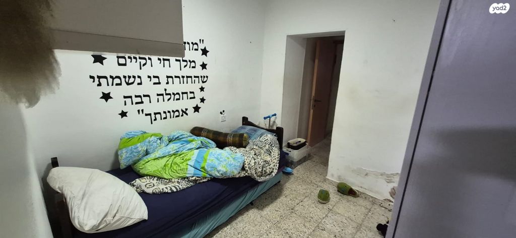 דירת גן, ארץ חפץ 114, שמואל הנביא, ירושלים