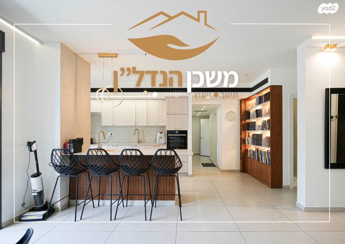 דירה, שבט זבולון, לוד