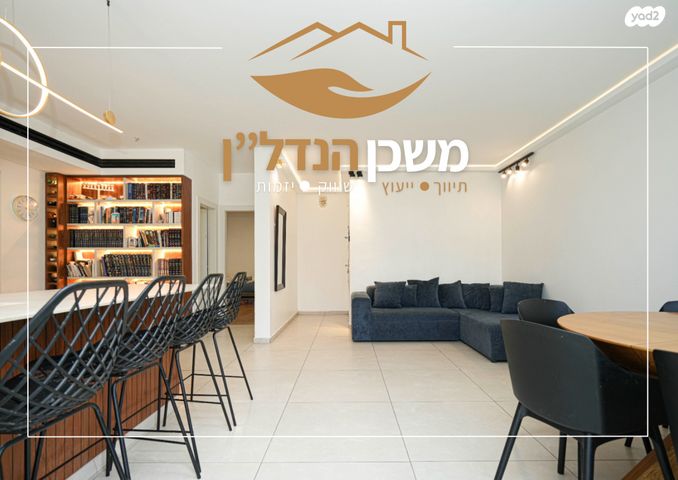 דירה, שבט זבולון, לוד