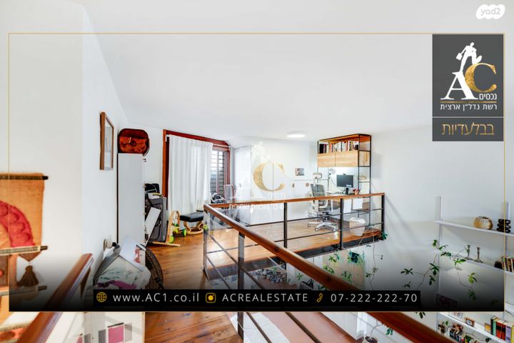 דופלקס, קדם 57, עג'מי, גבעת העליה, תל אביב יפו