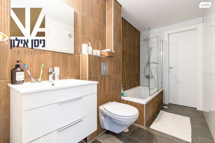 דירה, ברנר 30, יוספטל, פתח תקווה